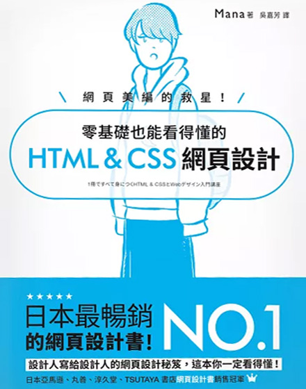 Webクリエイターボックス